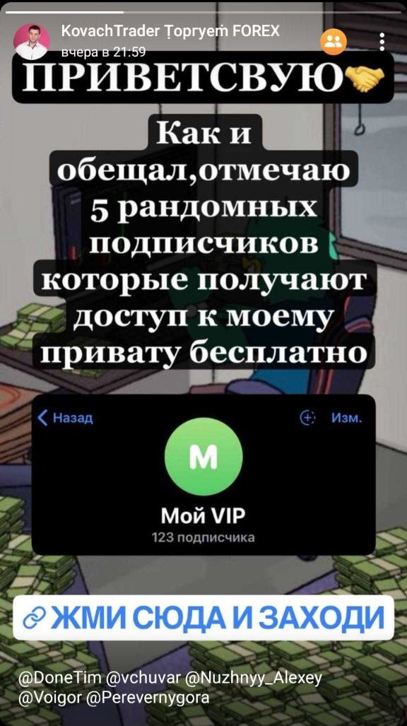 Пост
