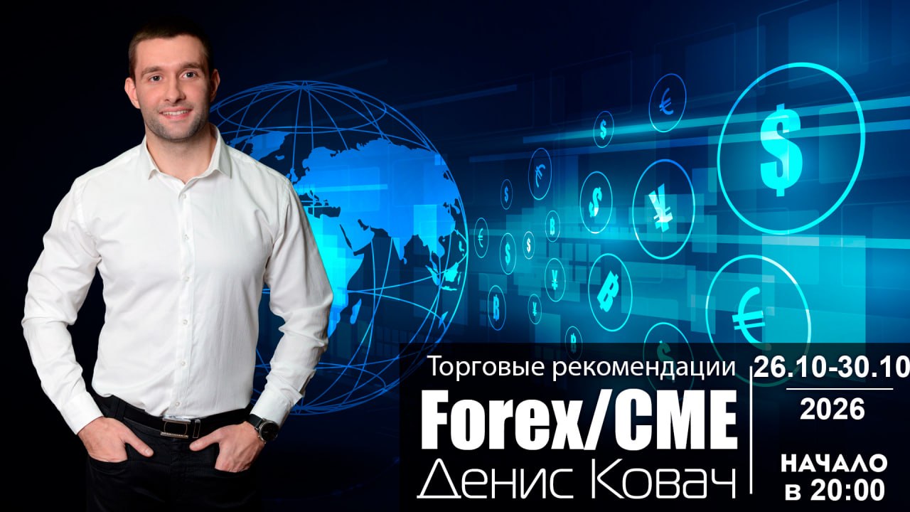 Пост